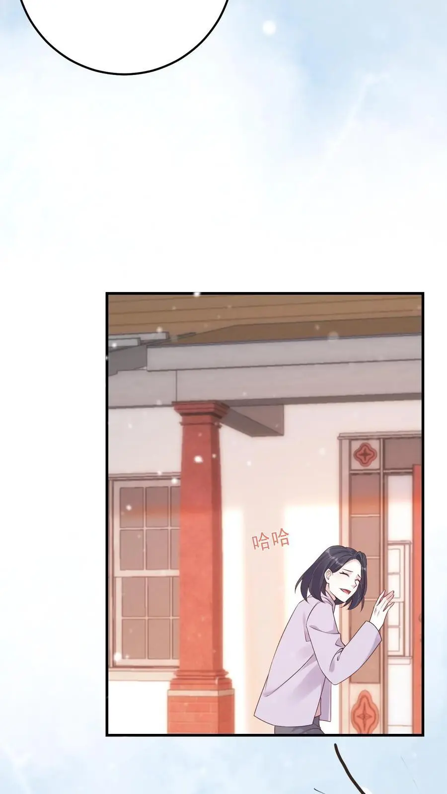 第39话 想让楚软软消失 第18页