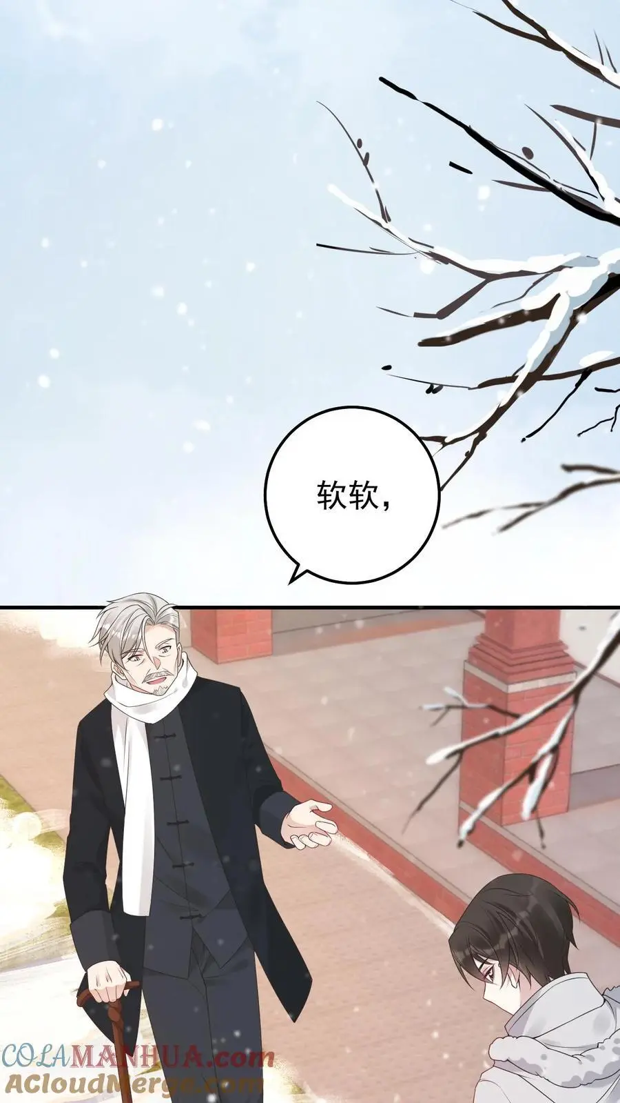 第39话 想让楚软软消失 第19页