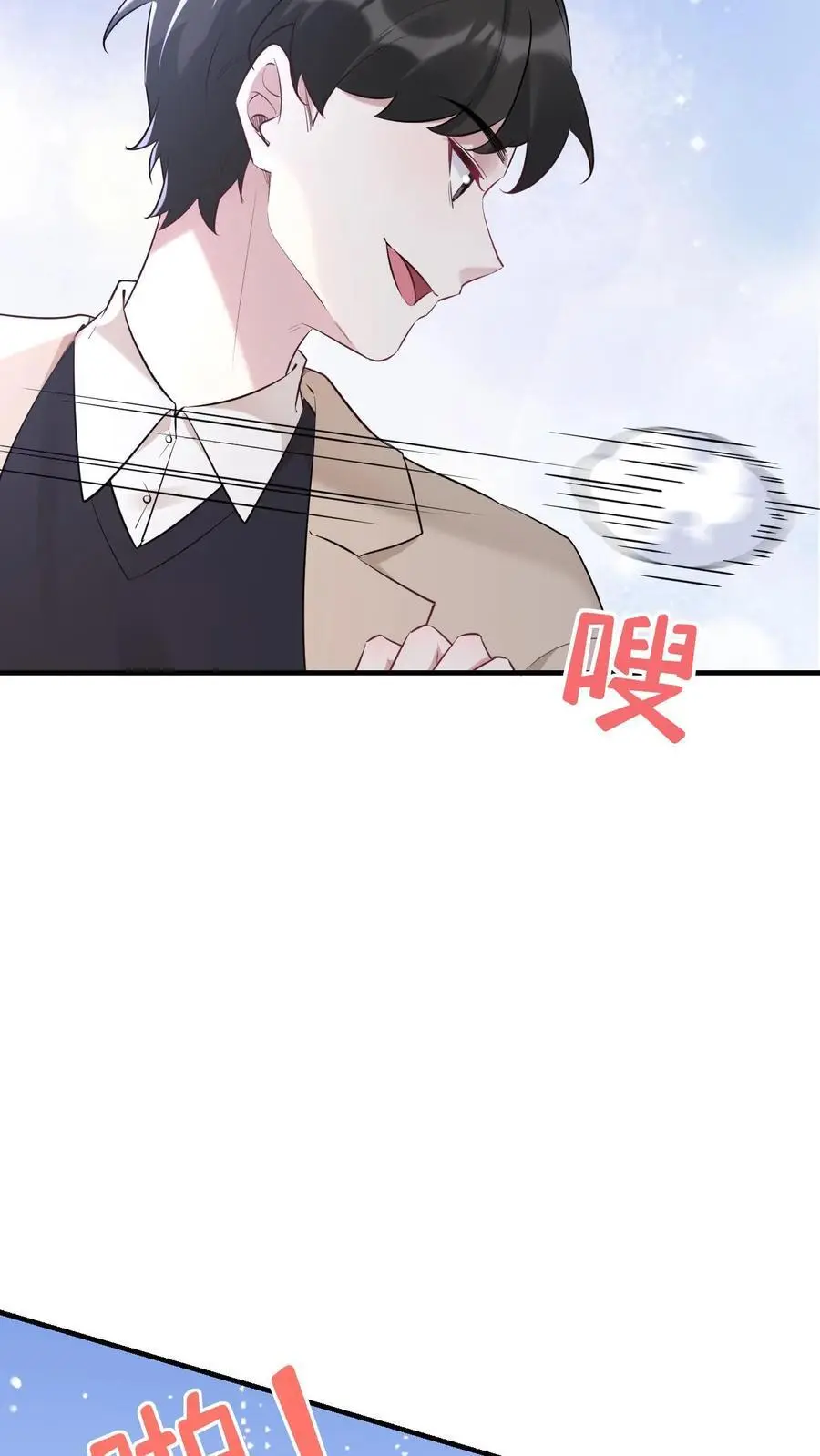 第38话 最喜欢谁 第10页