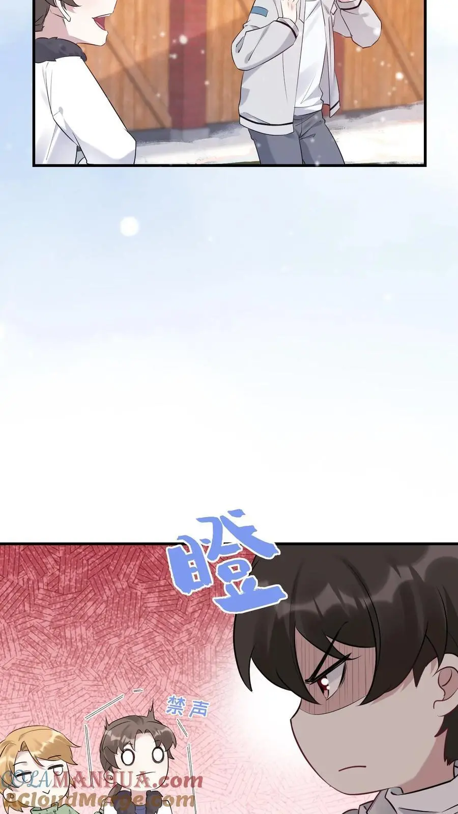 第38话 最喜欢谁 第13页