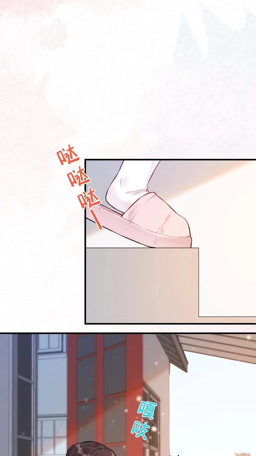 第37话 黑袍鬼 第28页