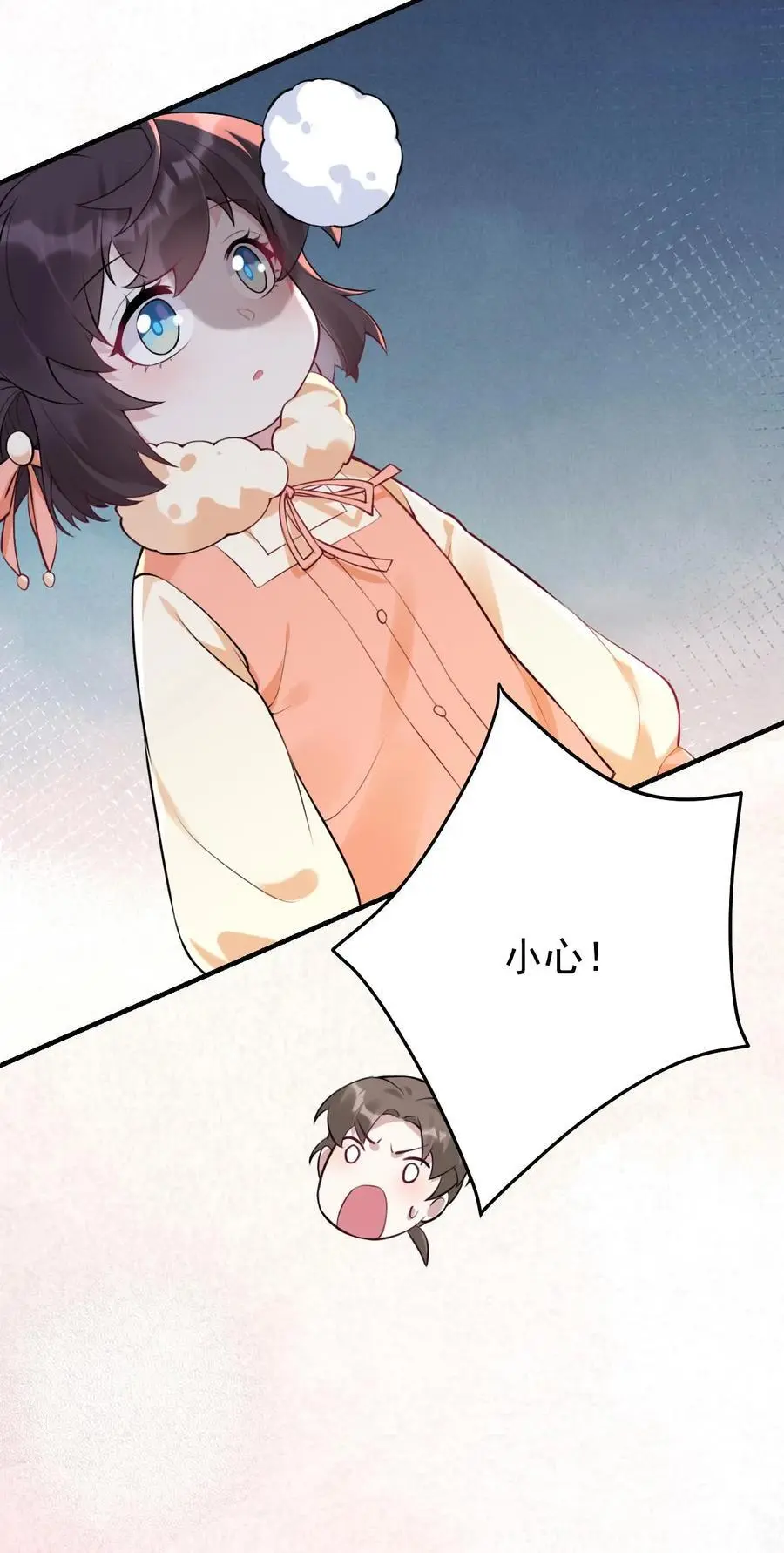 第37话 黑袍鬼 第30页