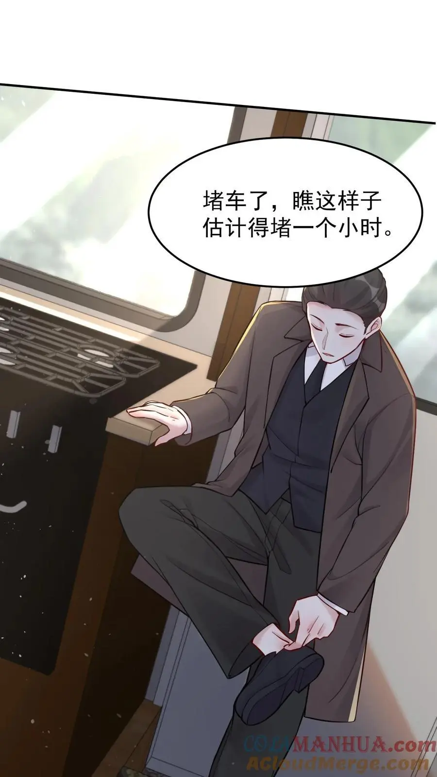 第35话 回老家 第17页