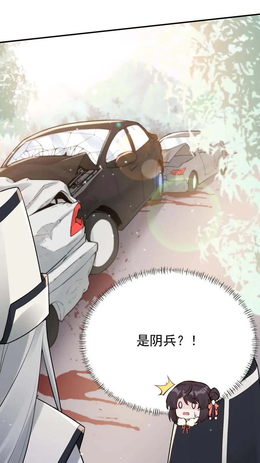 第35话 回老家 第24页