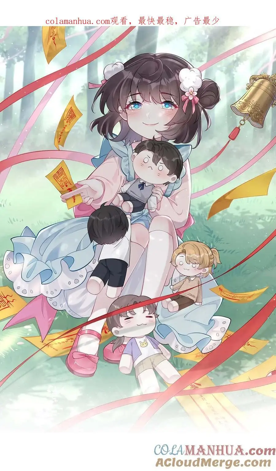 第34话 宁长波离开 第1页