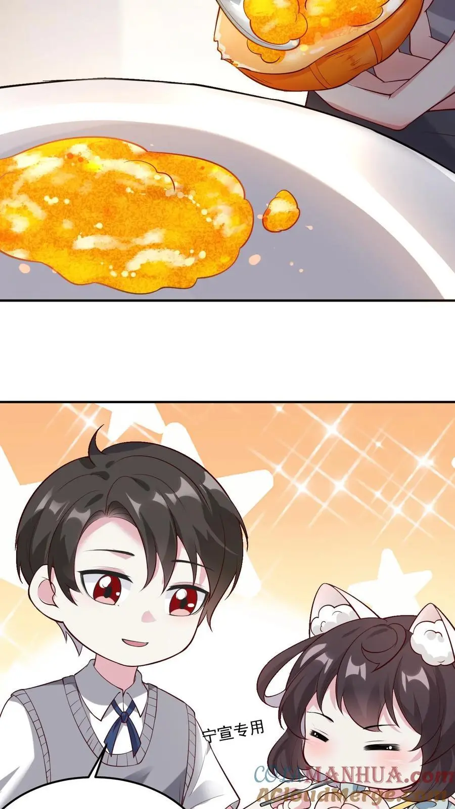 第34话 宁长波离开 第7页