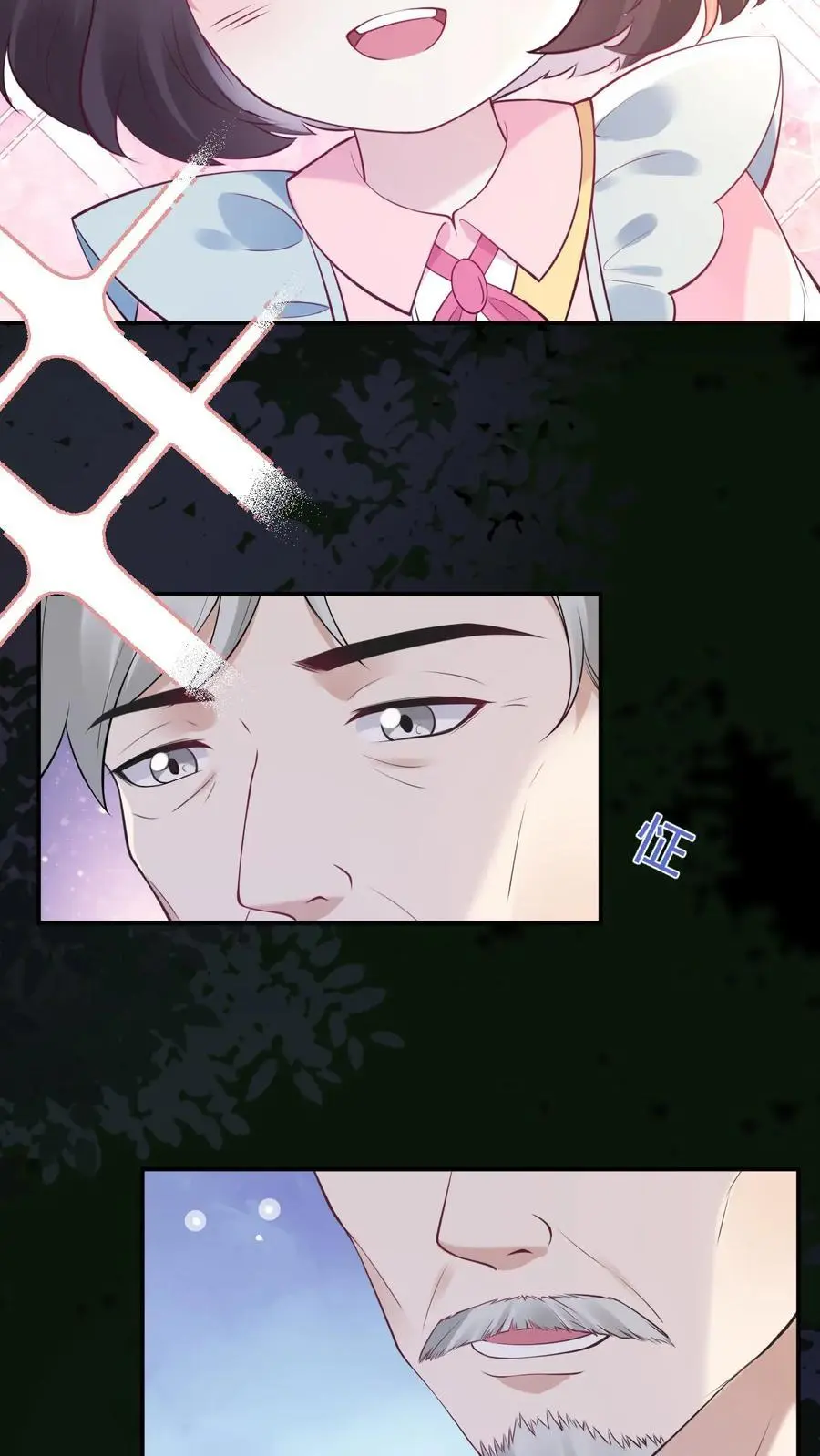 第34话 宁长波离开 第26页