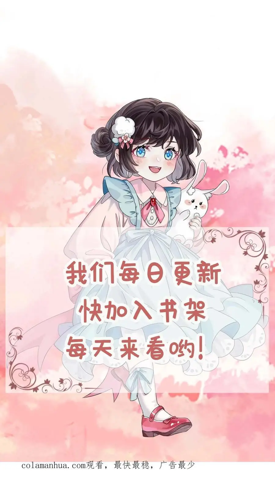 第34话 宁长波离开 第30页