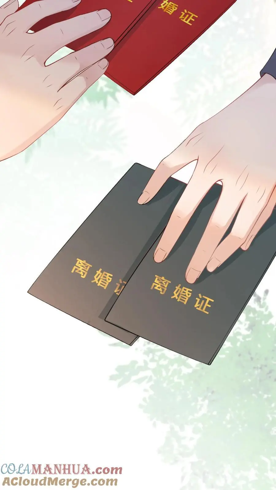 第32话 大仙显灵 第5页