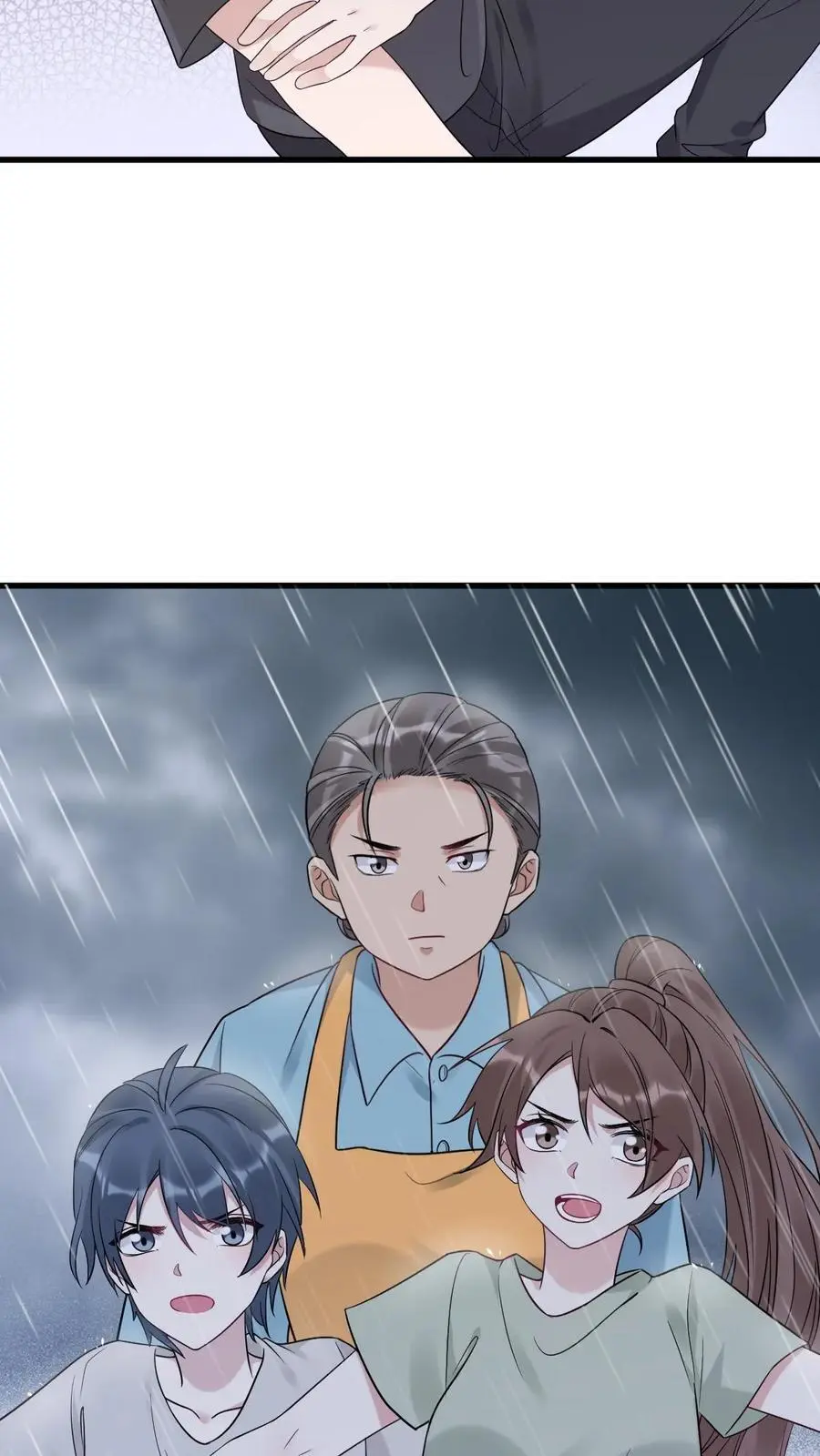 第31话 离婚 第8页