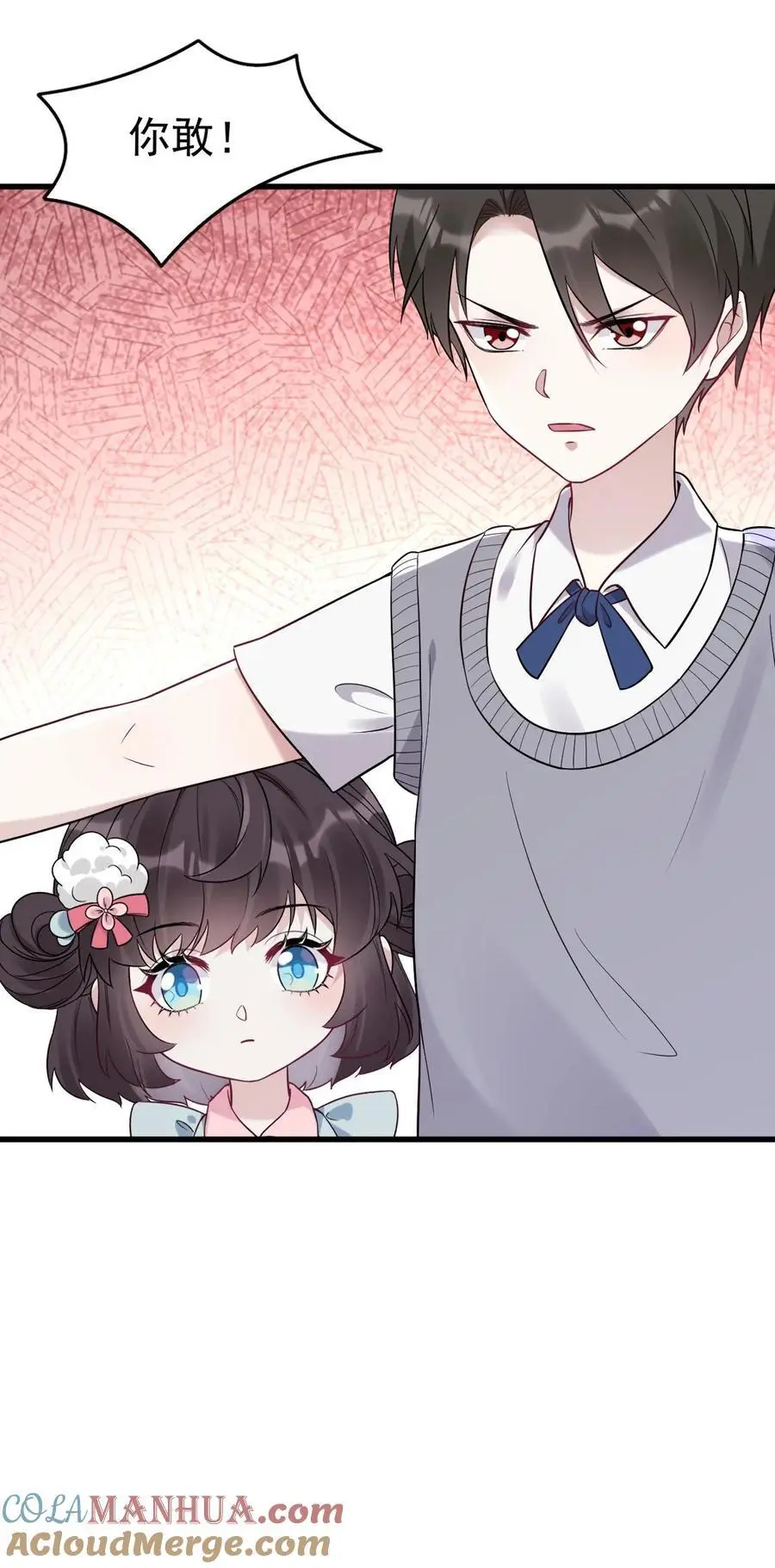 第31话 离婚 第25页