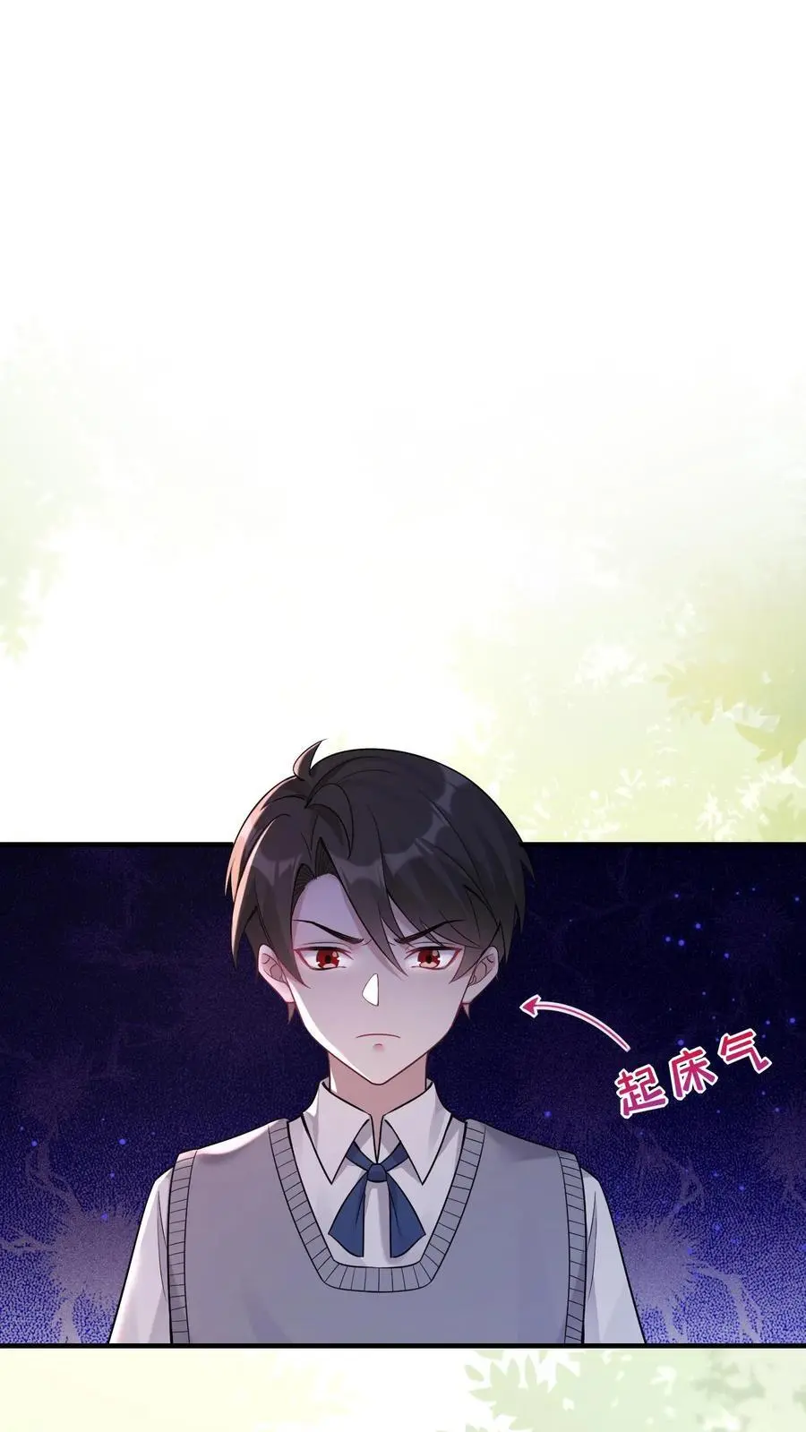 第30话 善良的孙阿姨 第2页