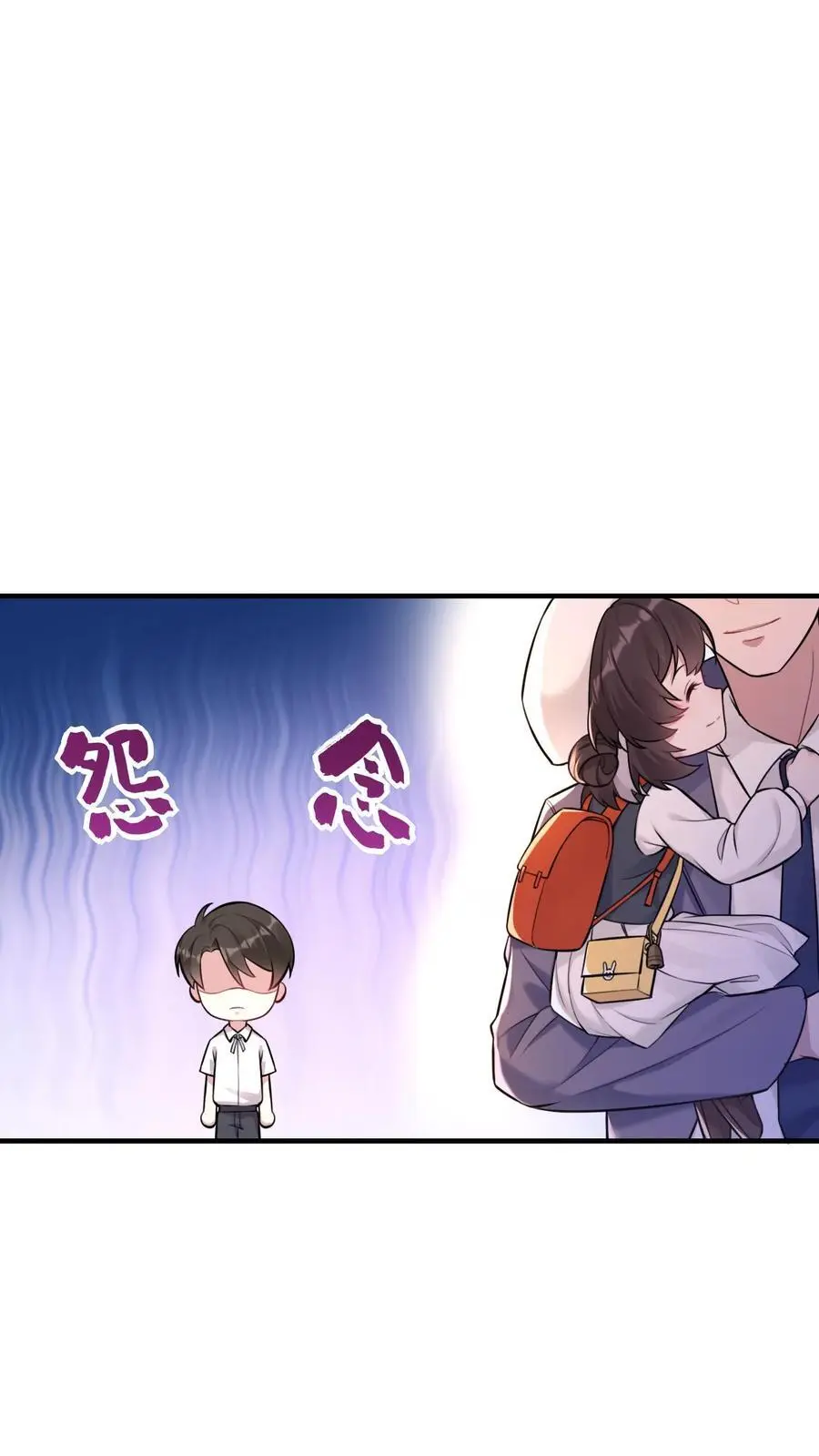 第28话 兄妹俩立大功 第4页