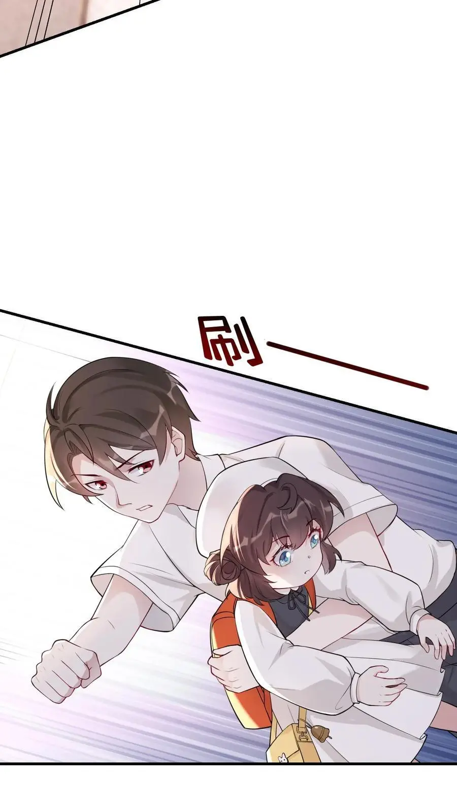 第27话 舅舅韩黎明 第8页