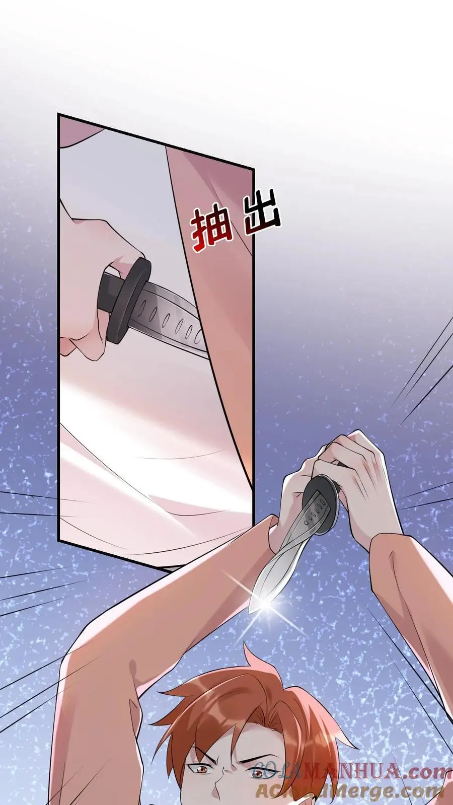 第27话 舅舅韩黎明 第11页