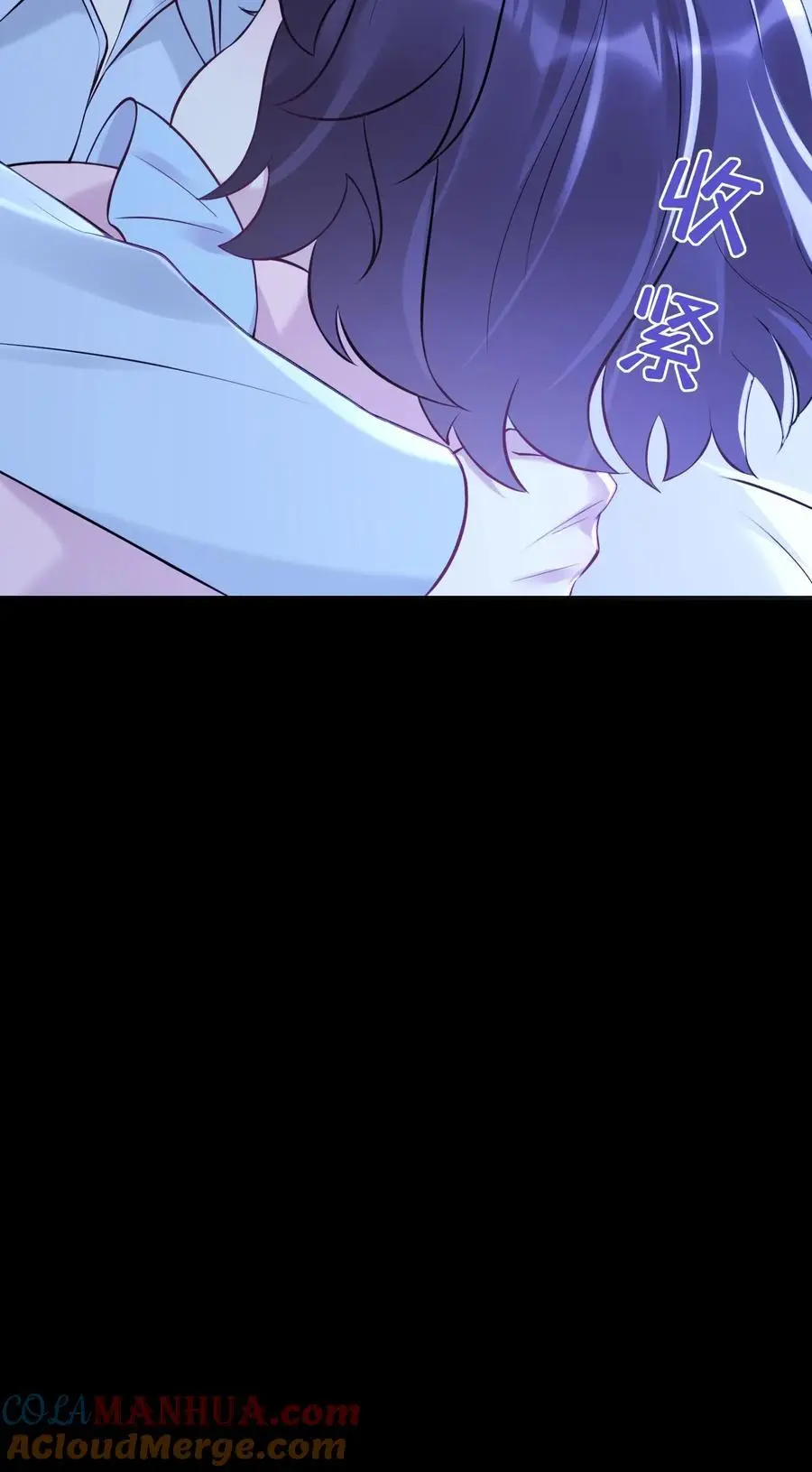 第29话 女朋友 第31页