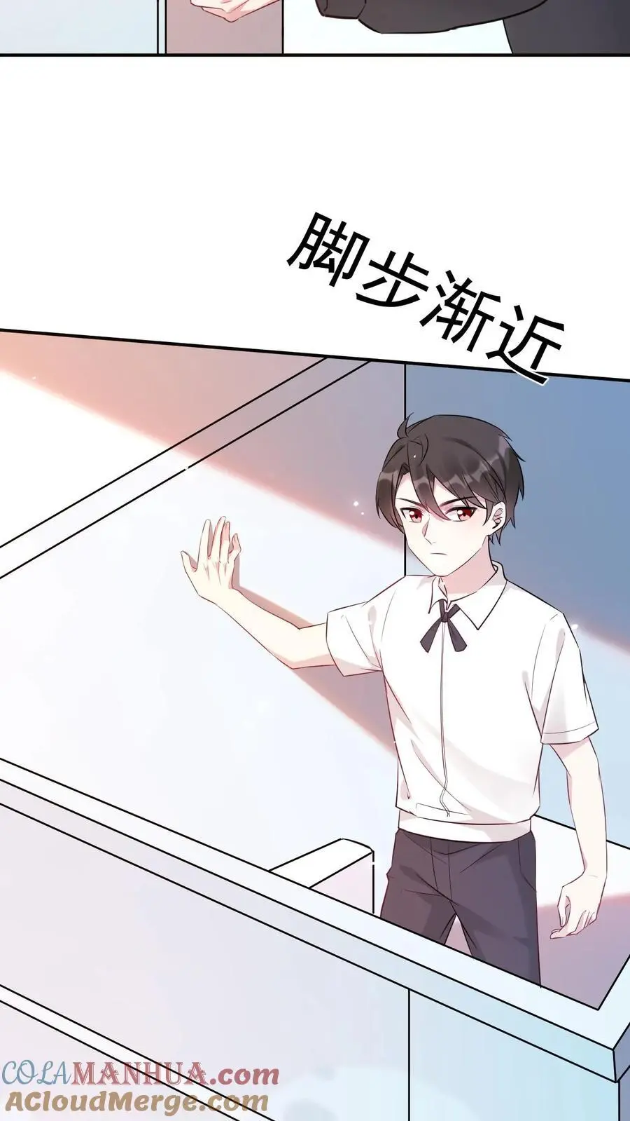 第26话 软软斗恶匪 第9页