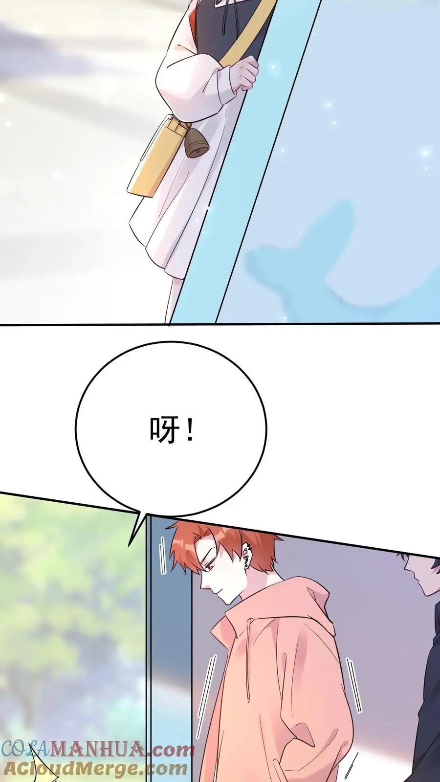 第26话 软软斗恶匪 第13页