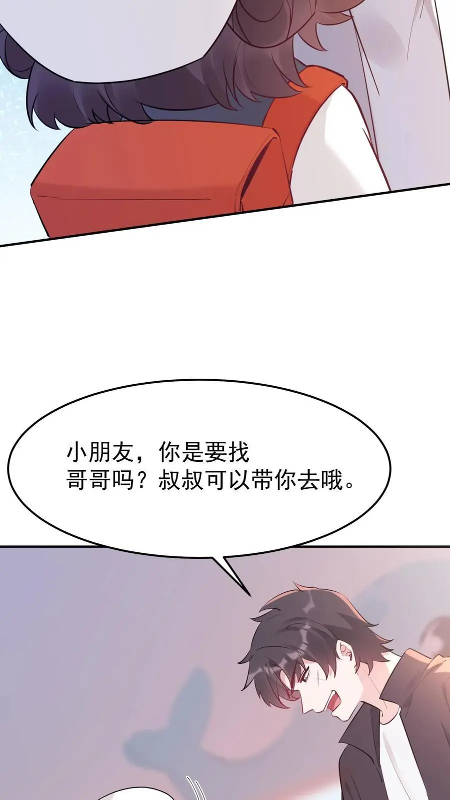 第26话 软软斗恶匪 第16页
