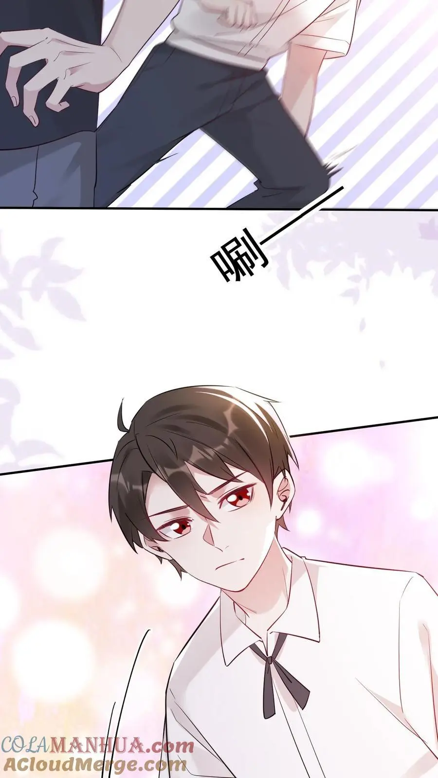 第26话 软软斗恶匪 第25页