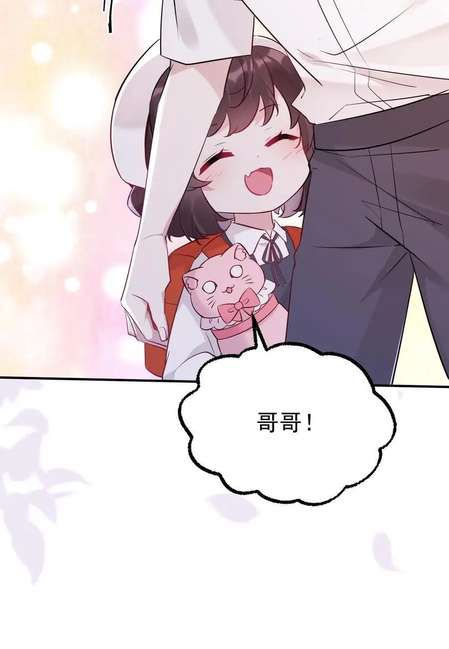 第26话 软软斗恶匪 第26页