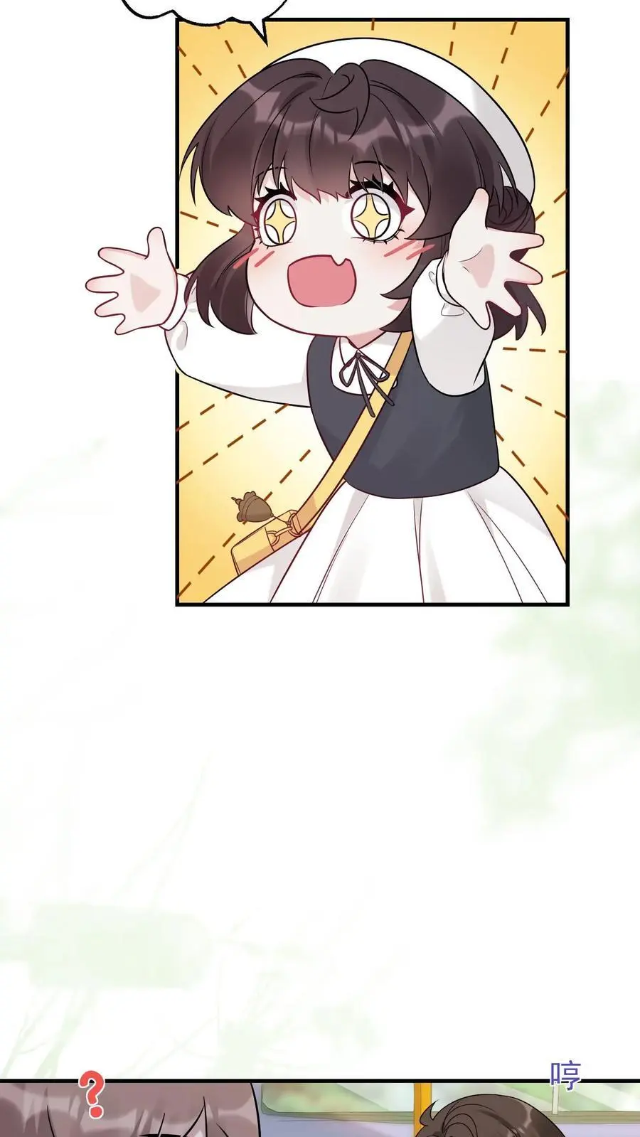 第25话 哥哥有危险 第12页