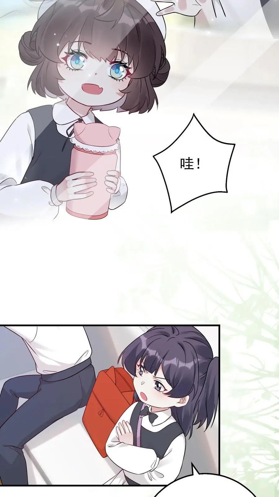 第25话 哥哥有危险 第16页