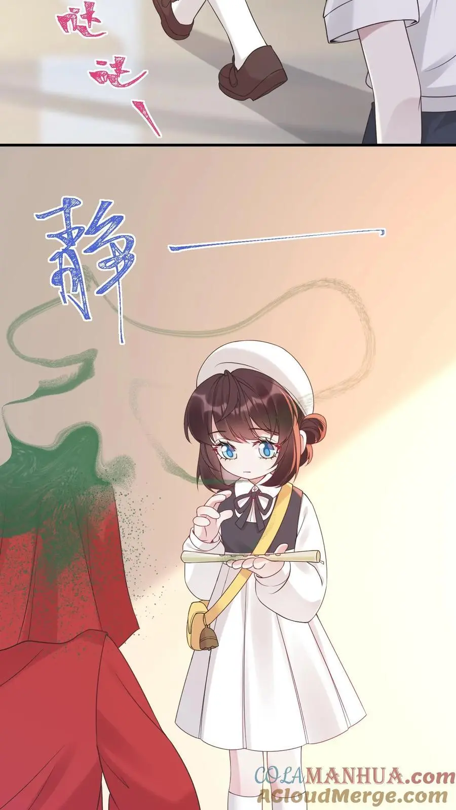 第24话 卫知音 第21页