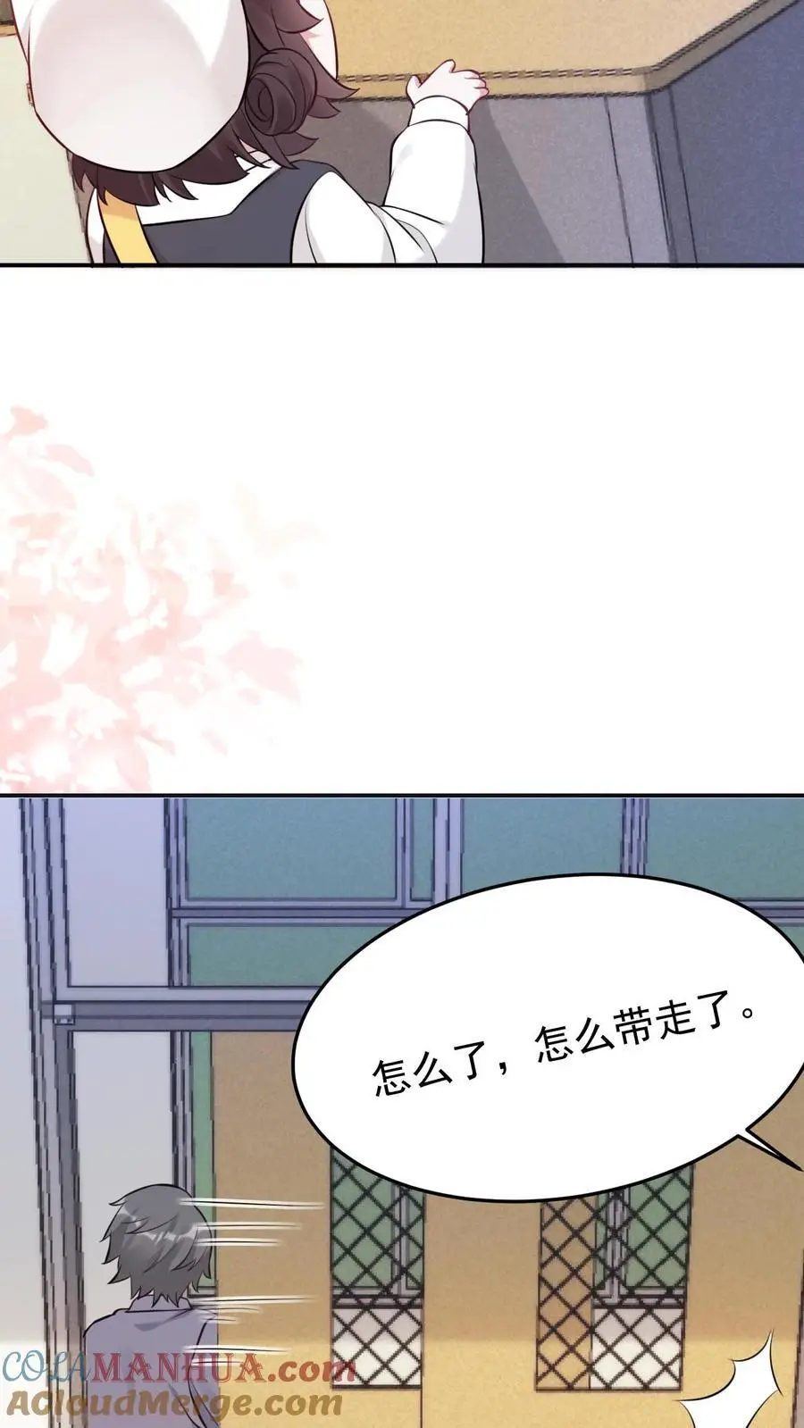 第23话 全错？全对！ 第21页