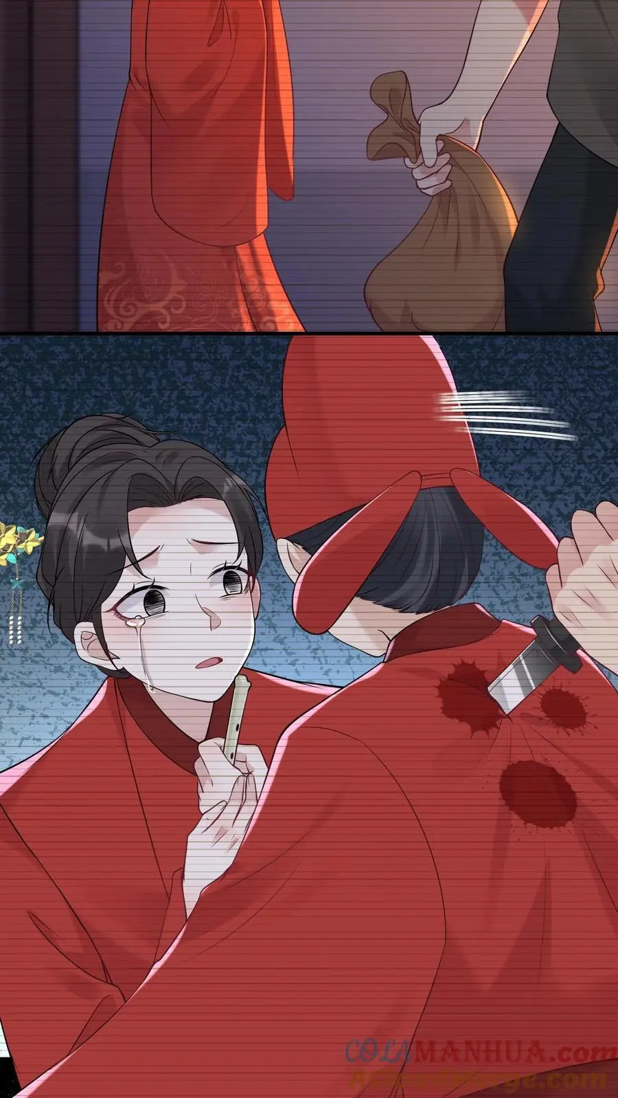 第22话 笛子异动 第17页