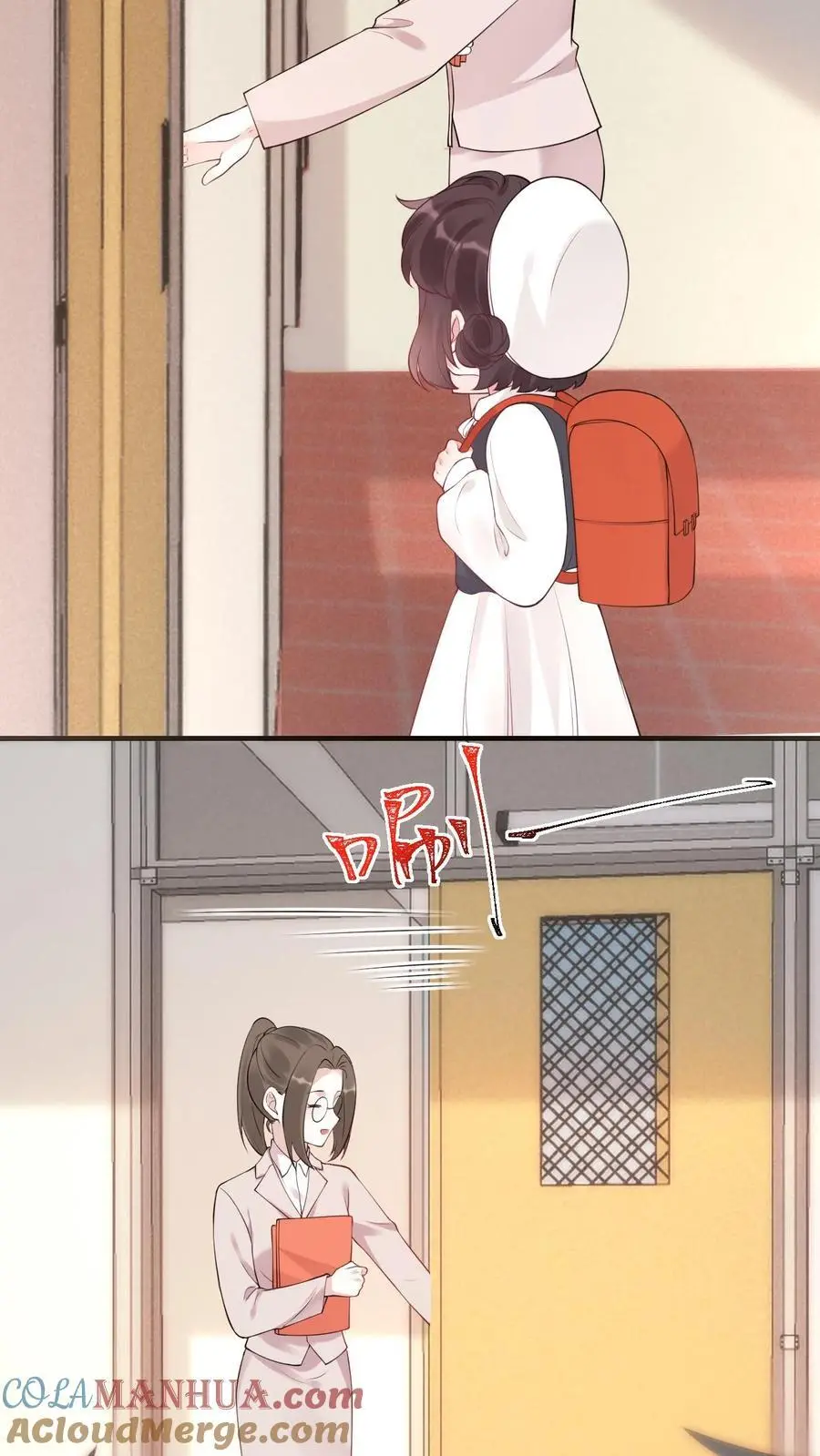 第21话 再遇小桃子和她的小竹马 第9页