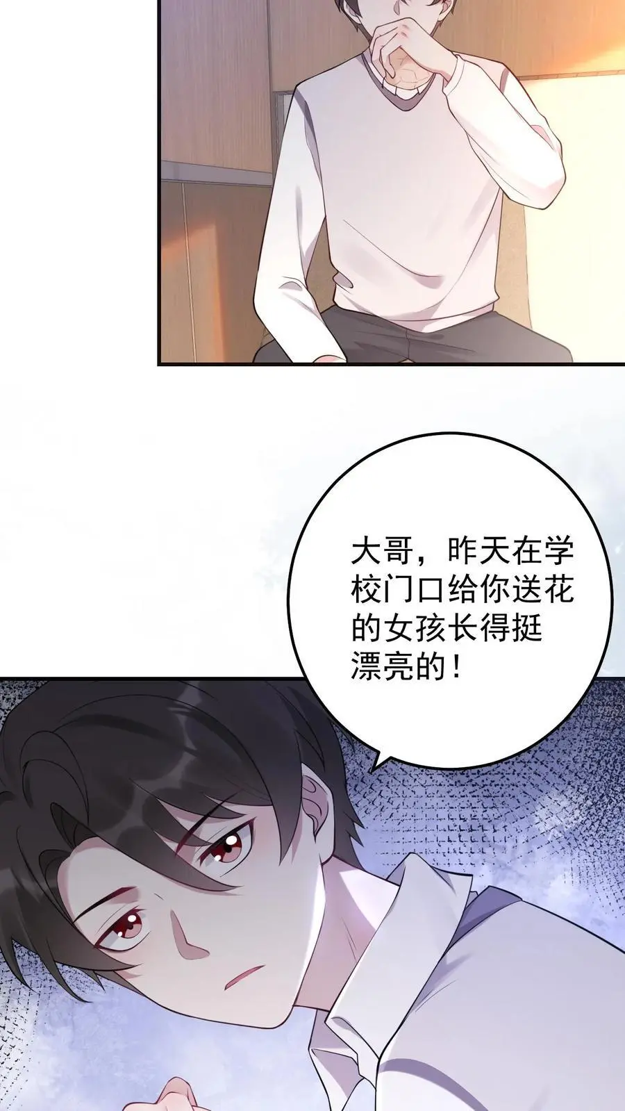 第18话 再遇医生 第14页