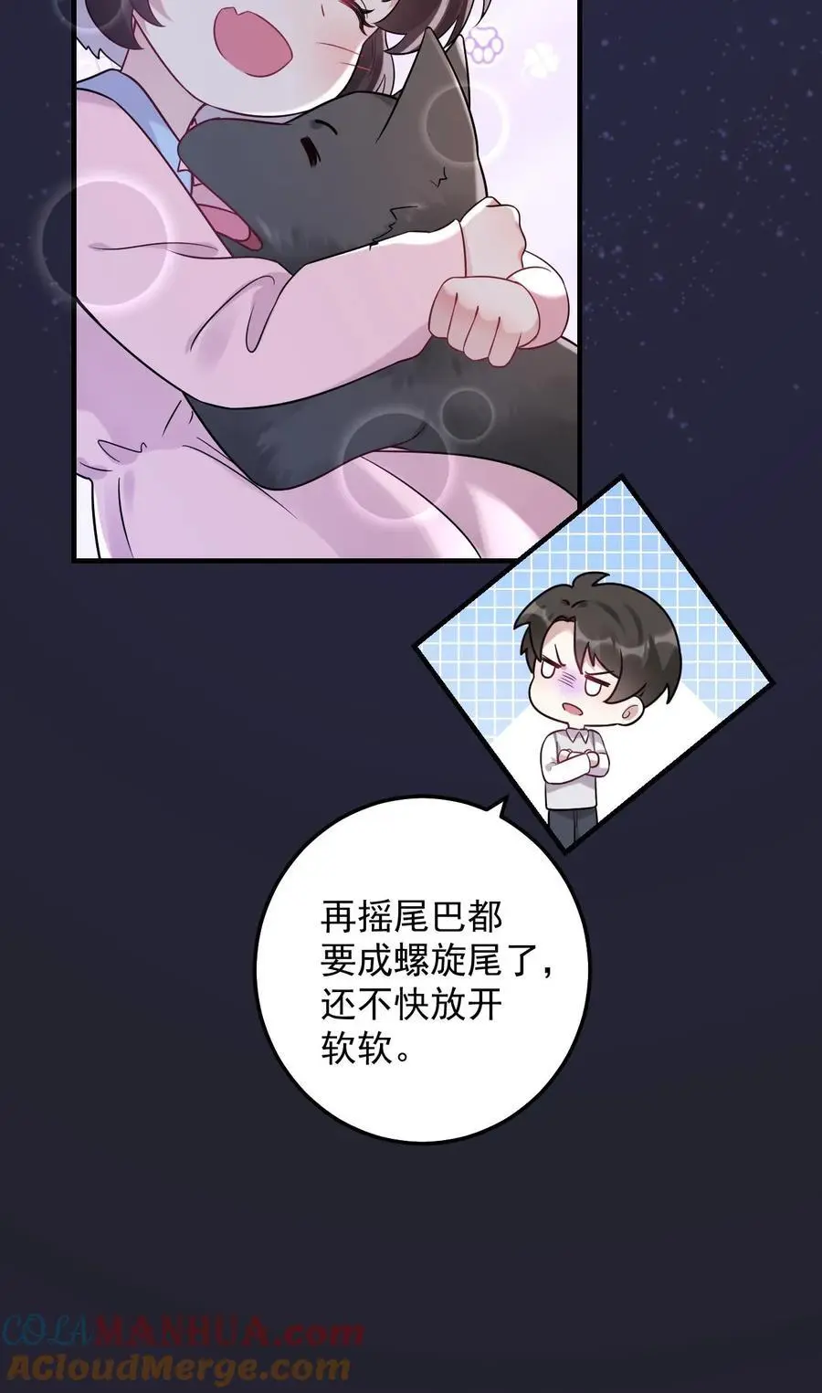 第16话 以命换命 第37页