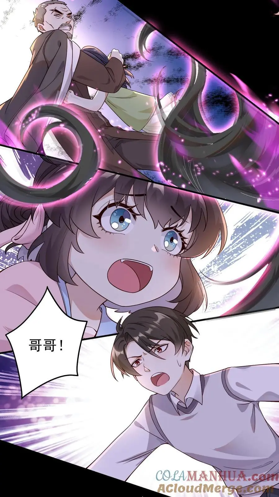 第15话 命悬一线 第27页