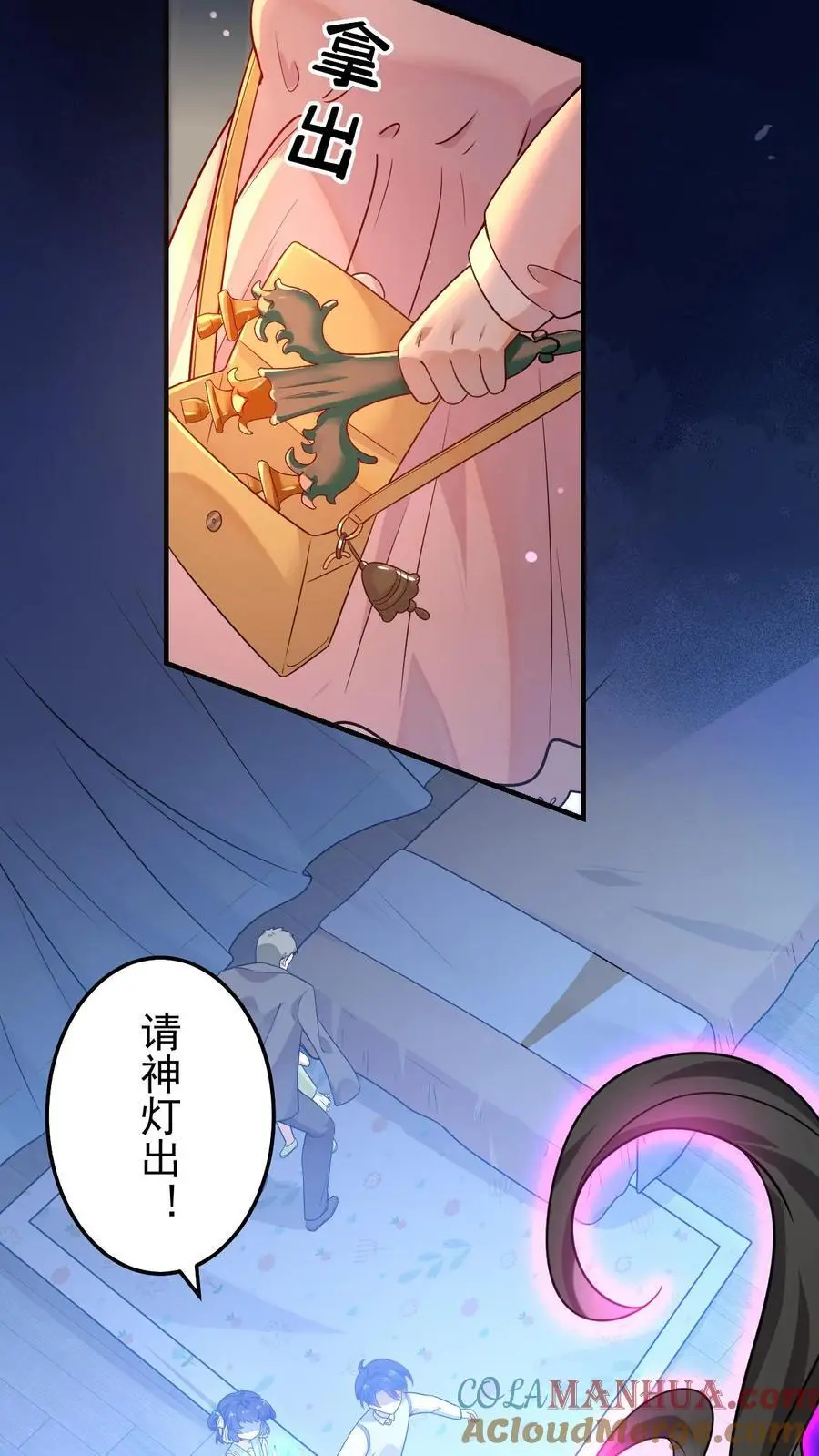 第15话 命悬一线 第29页