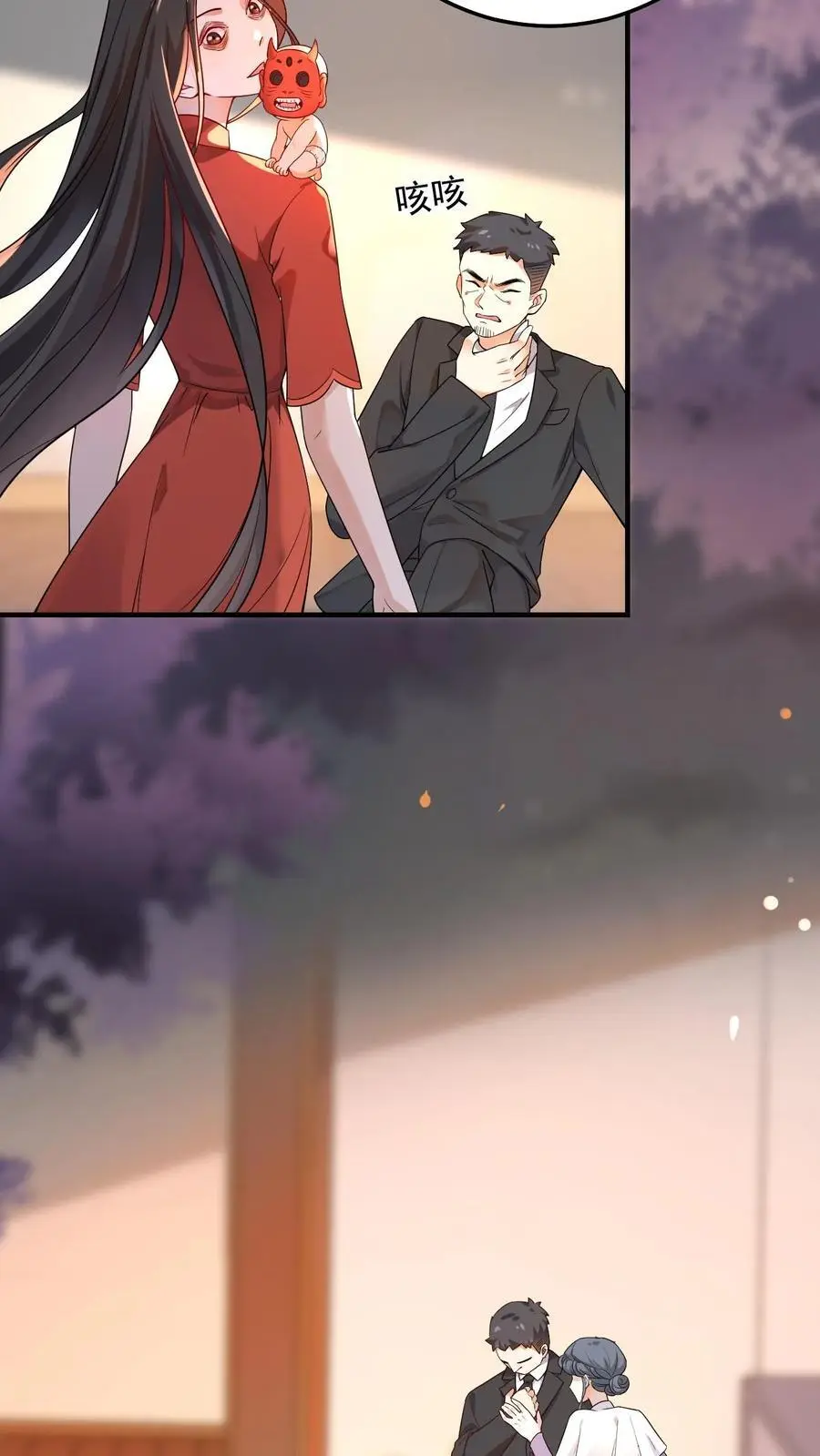 第15话 命悬一线 第32页