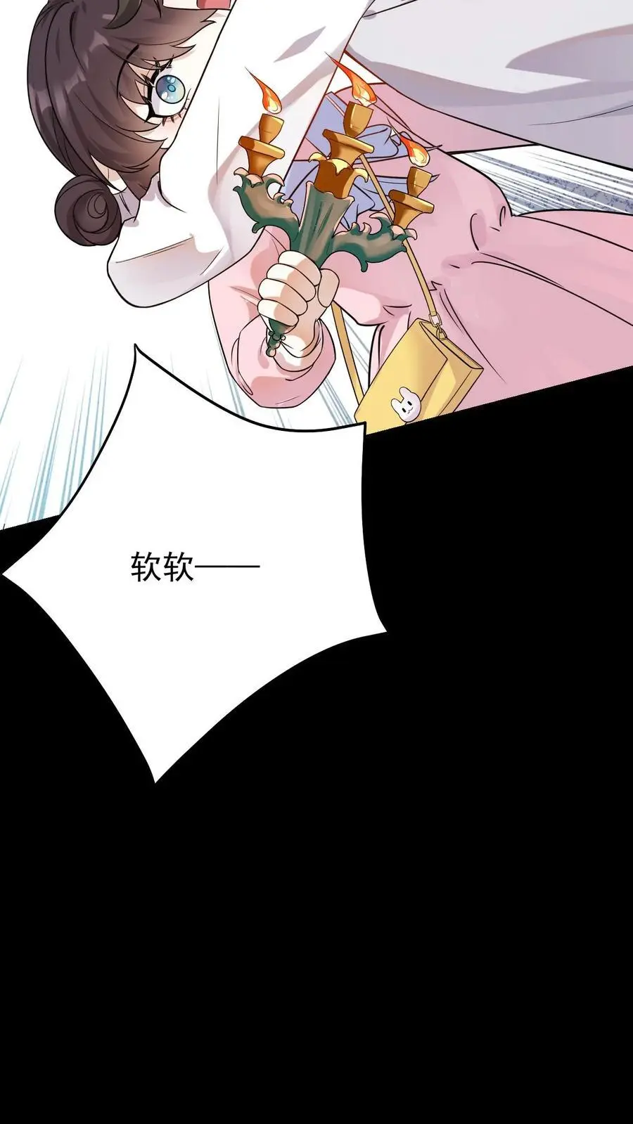 第15话 命悬一线 第36页