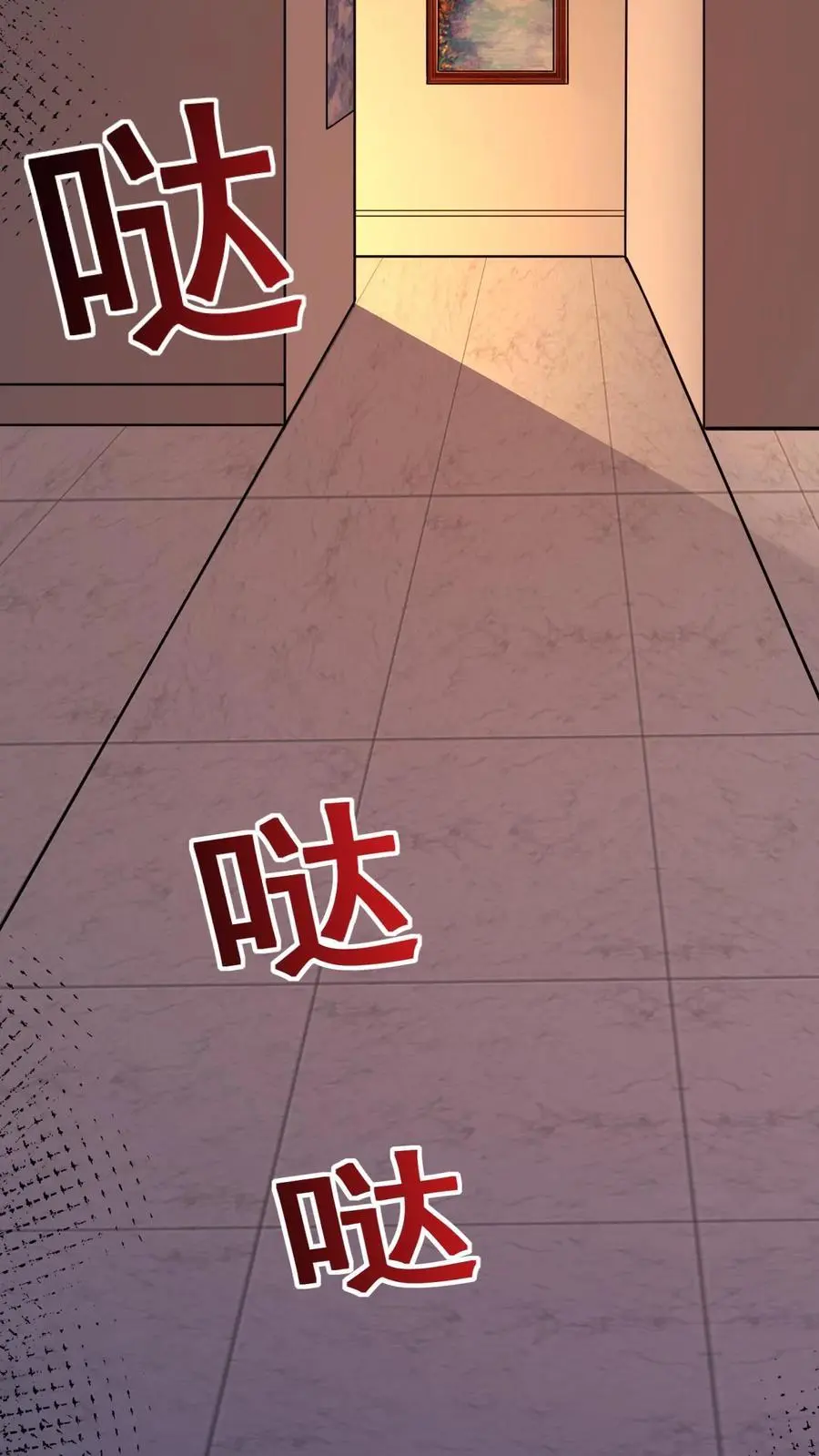第14话 厉鬼来袭 第32页