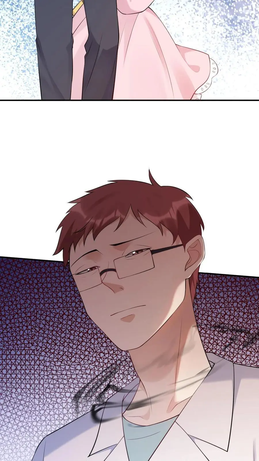 第13话 医院伏妖 第32页