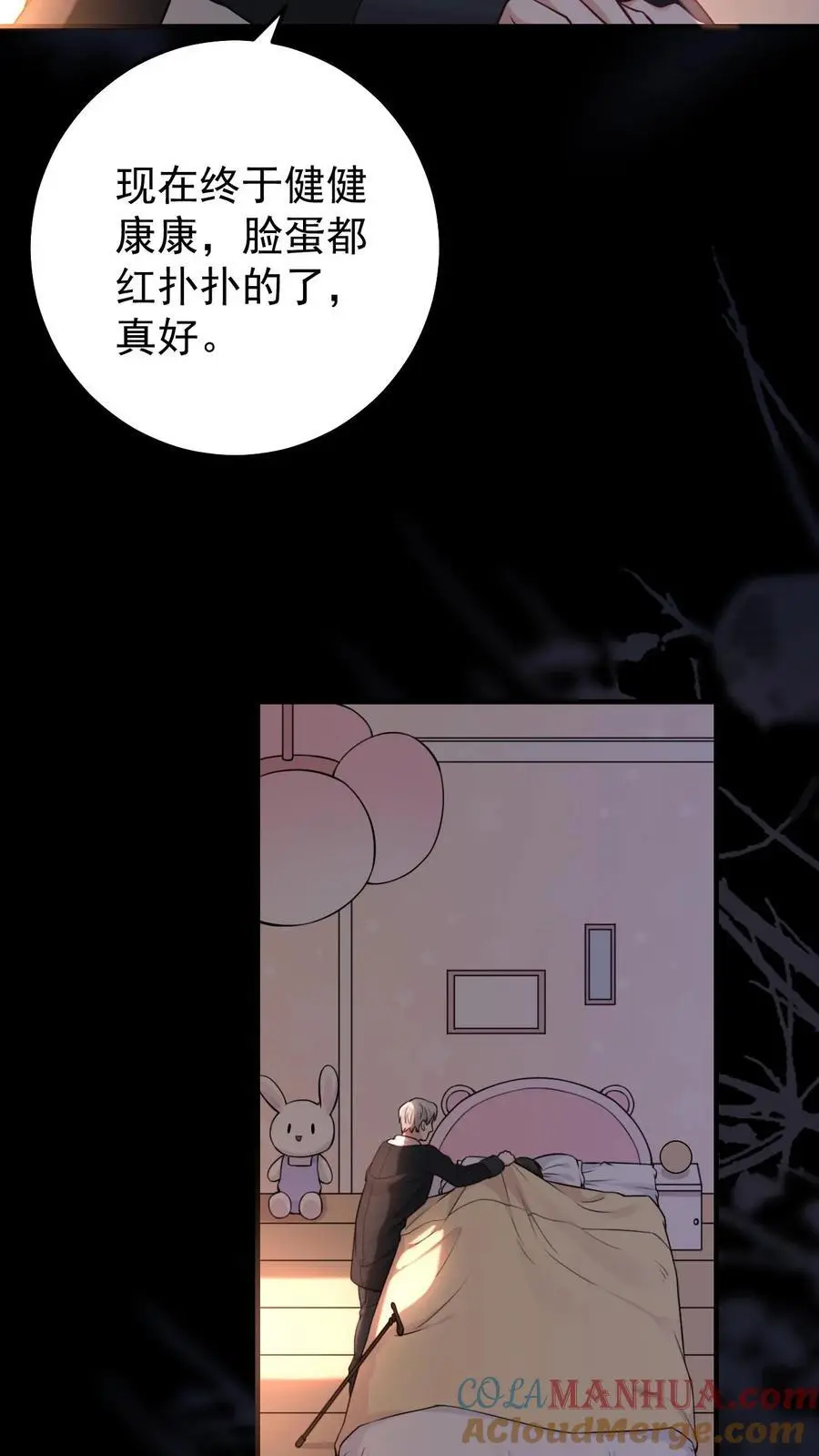 第11话 软软抢夺战 第19页