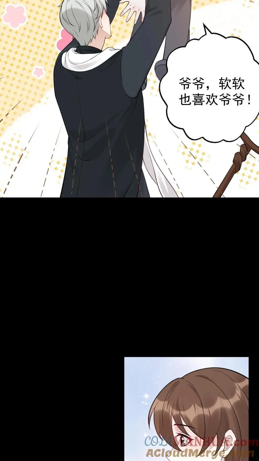第10话 终于回家 第19页