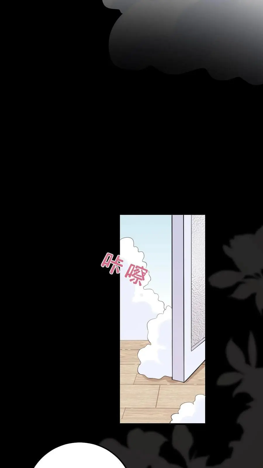 第10话 终于回家 第30页