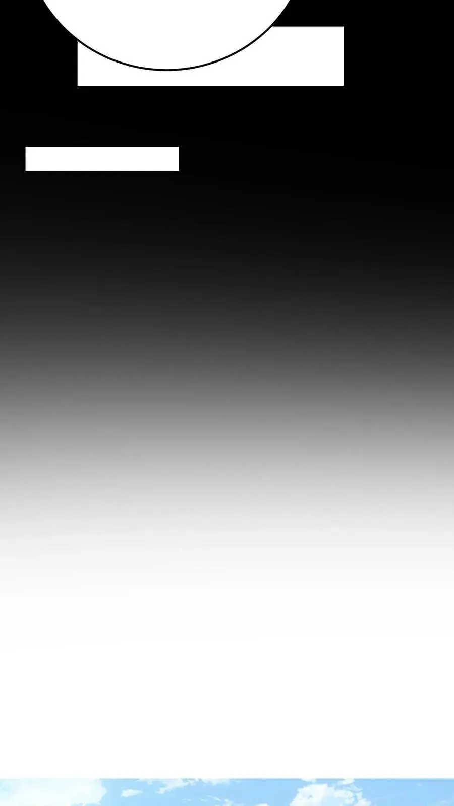 第5话 许梅之死 第10页