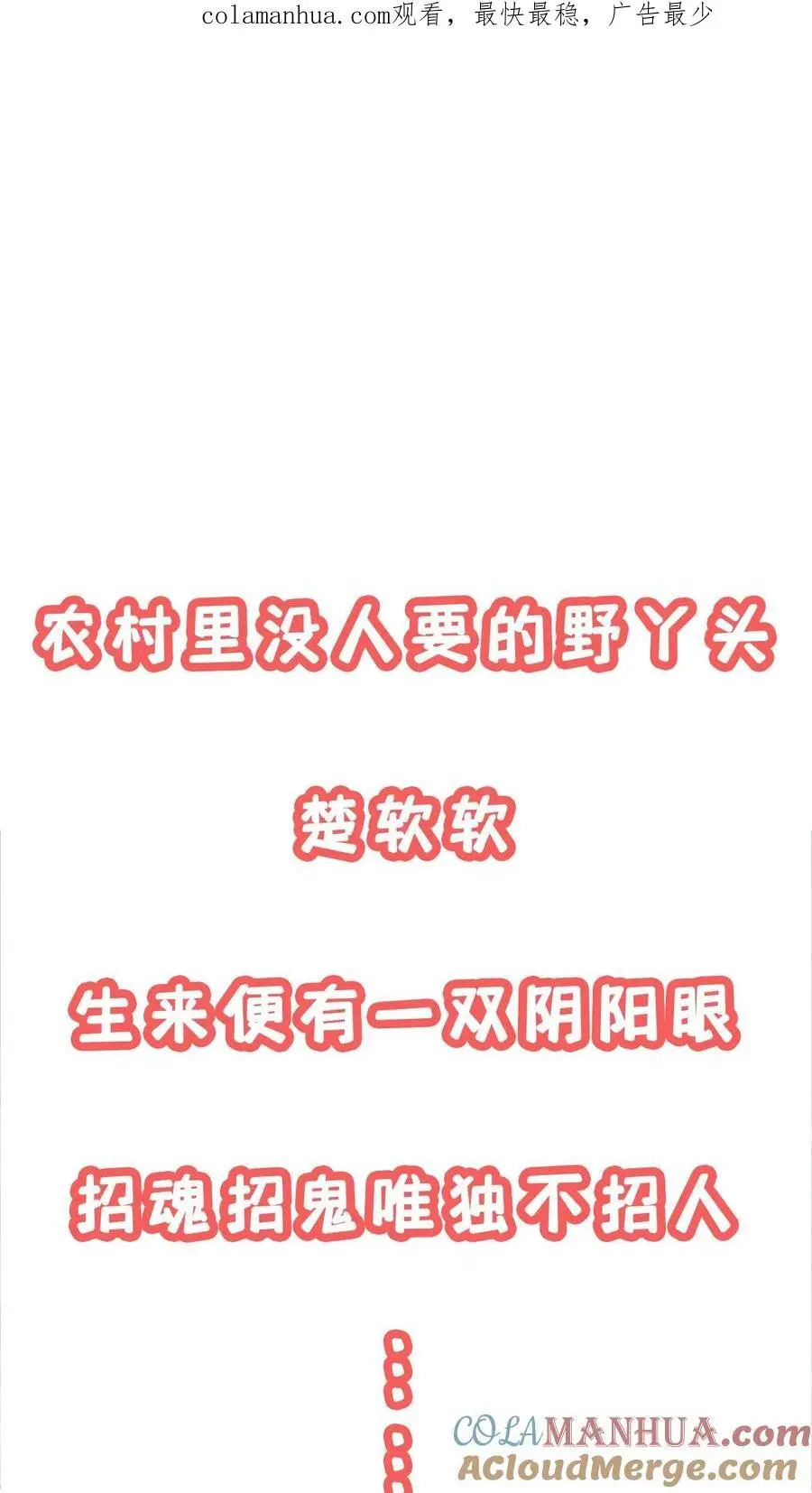 序章 第1页