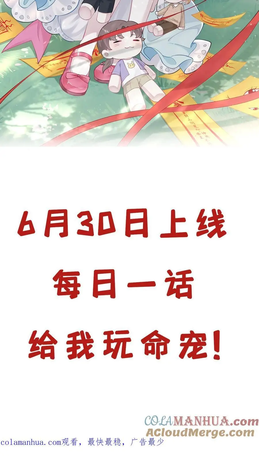 序章 第15页