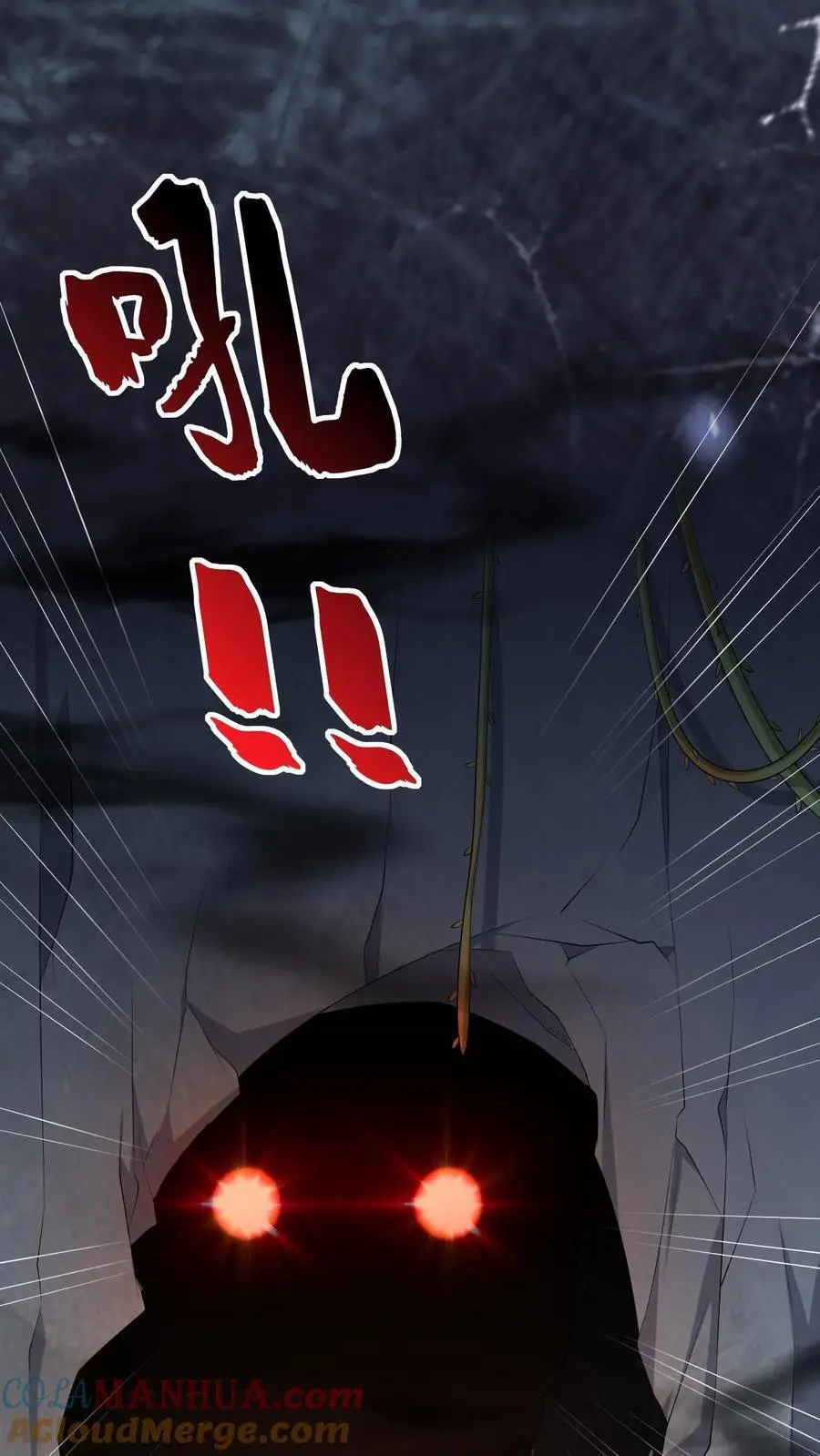 第149话 龙雕像 第15页