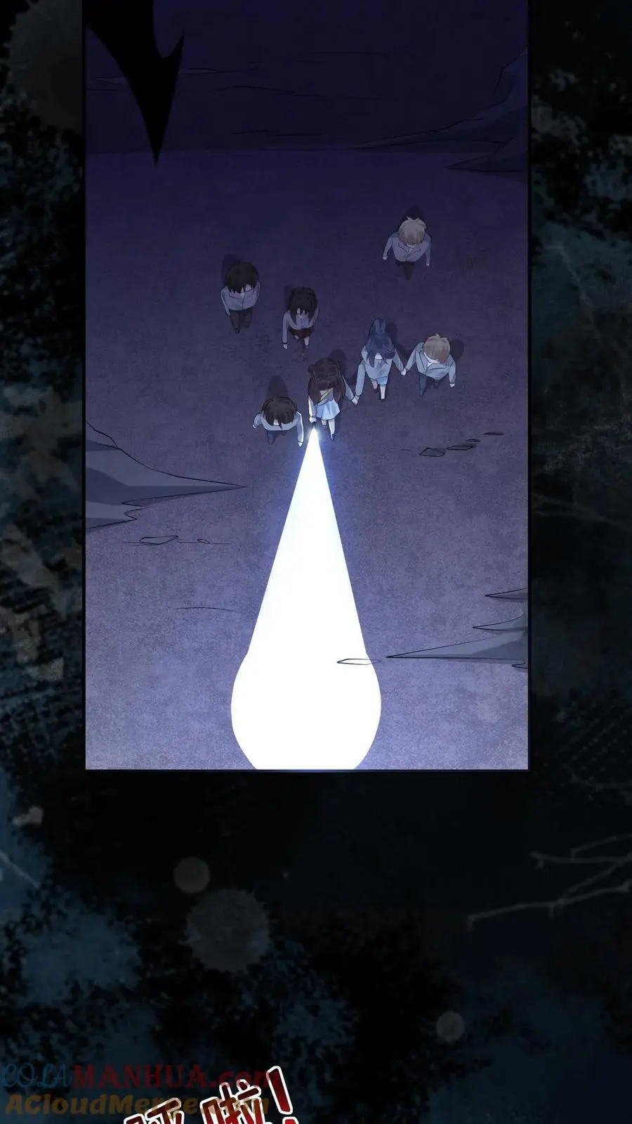 第149话 龙雕像 第17页
