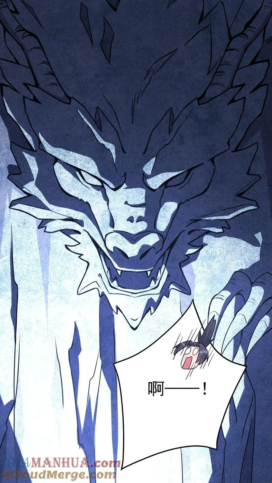 第149话 龙雕像 第21页