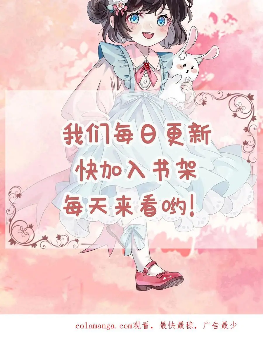 第149话 龙雕像 第36页