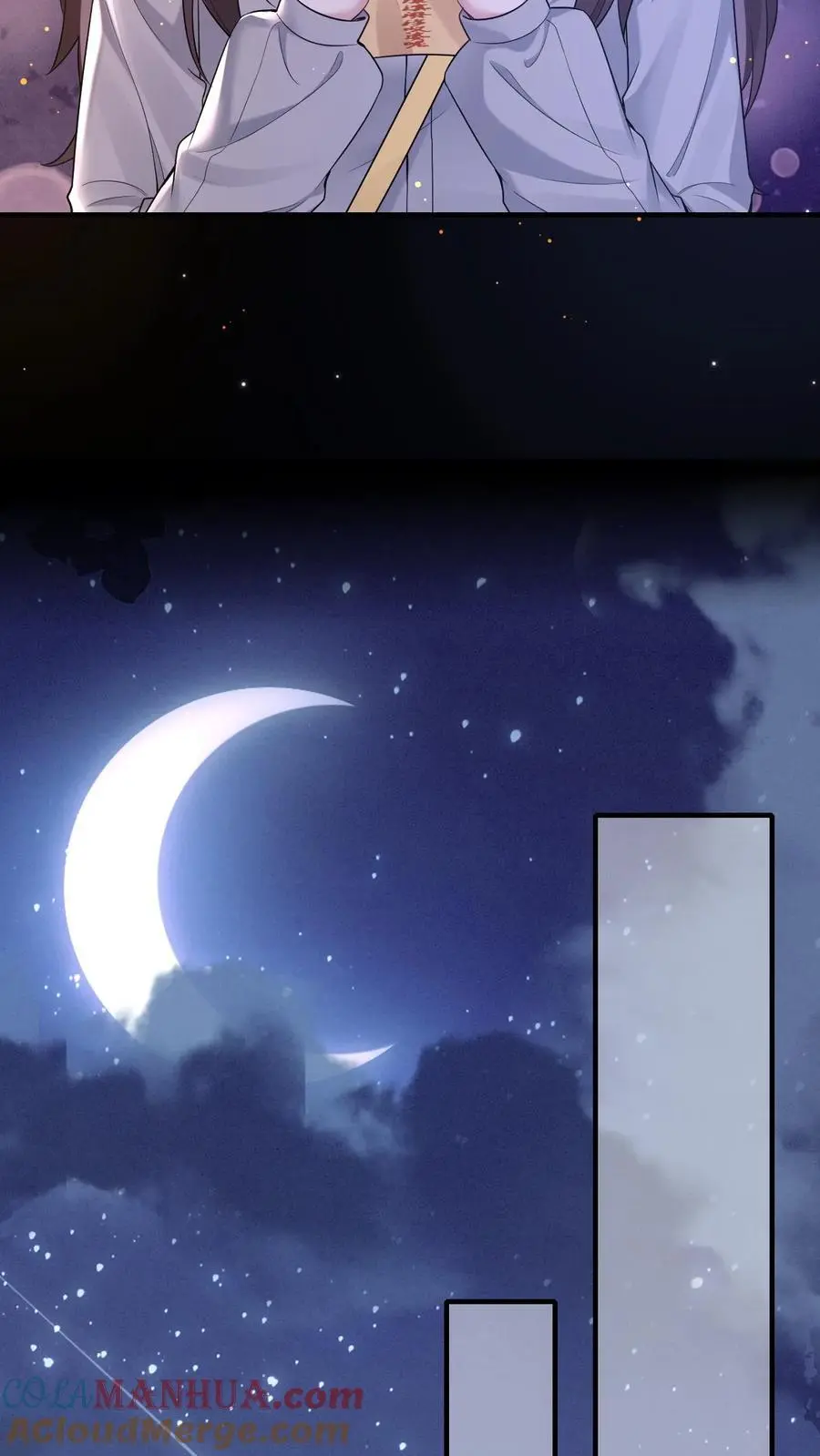 第148话 我爱你 第11页
